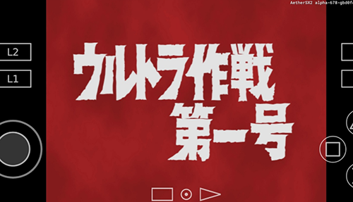 初代奥特曼空想特摄最新免费版图2