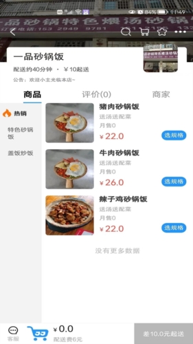 吉集图2