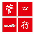 营口行