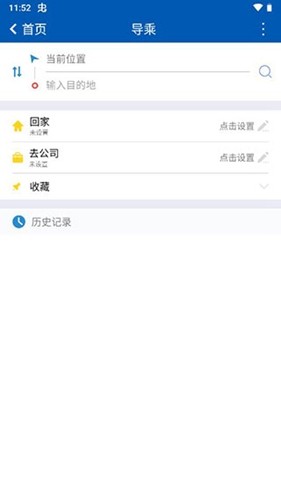 营口行最新免费版(3)