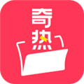 奇热故事 v1.2.0