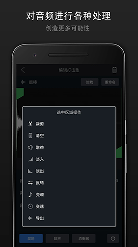 打击垫大师app(4)