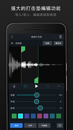 打击垫大师app(2)