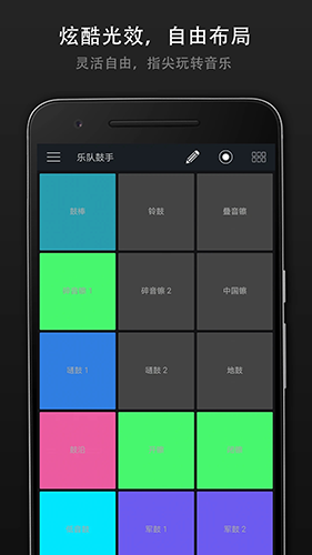 打击垫大师app(1)