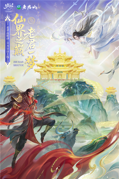 诛仙百度版图1