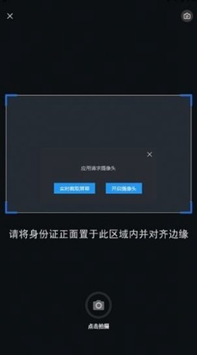 和宇智护护理员图3