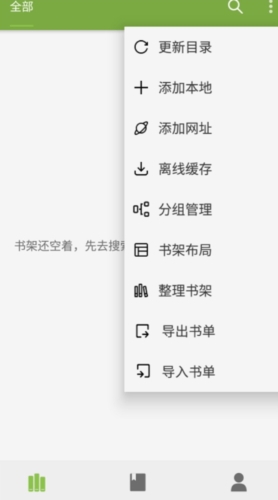 葫芦小说图1