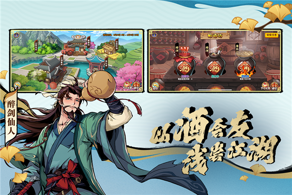 造梦西游ol百度版图4