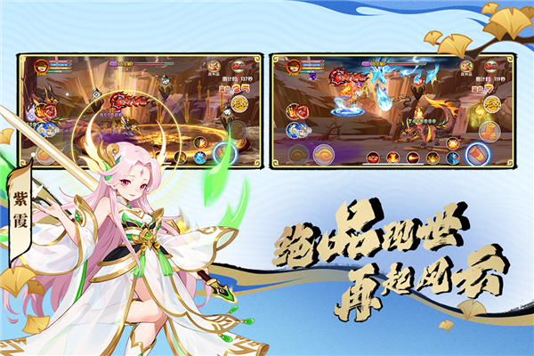 造梦西游ol百度版图3