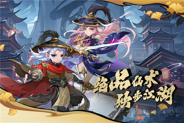 造梦西游ol百度版图1