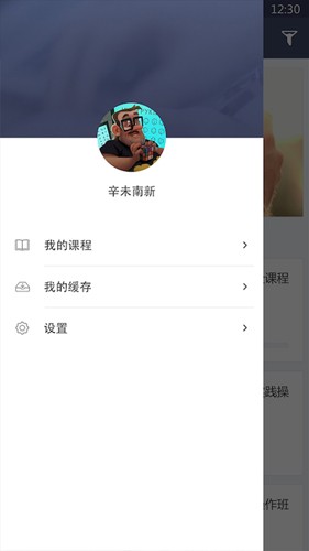 学历帮图4