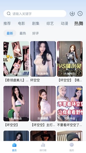 泡泡视频app官方版