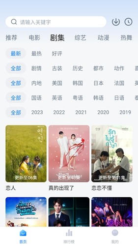 泡泡视频app官方版