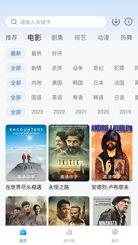 泡泡视频app官方版