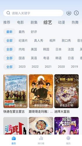泡泡视频app官方版