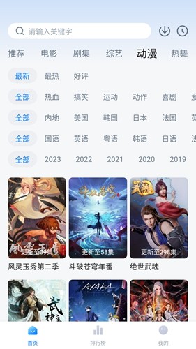 泡泡视频app官方版
