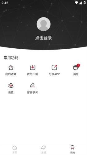 快看剧app