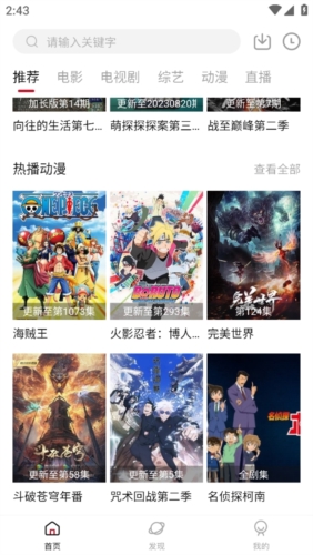 快看剧app