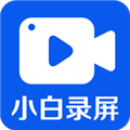 小白录屏手机正版