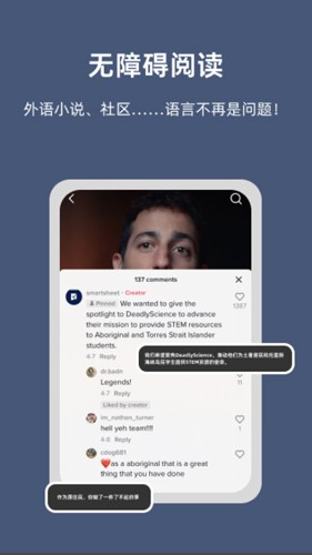 小抽屉翻译app