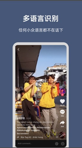 小抽屉翻译app