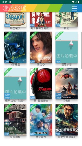 豆芽剧场本手机正版图1