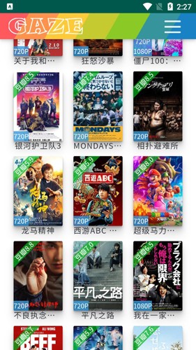 豆芽剧场本手机正版图3