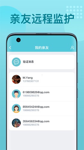 优梦思app
