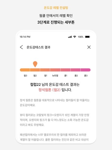 colorlover图6