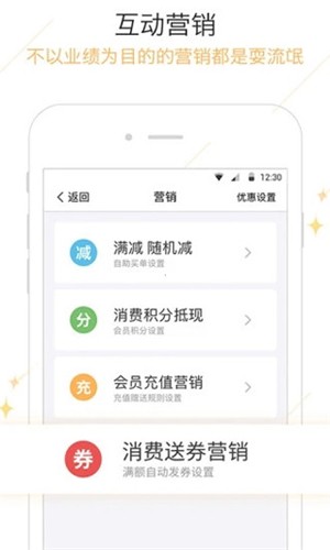 钱客多无广告版(4)