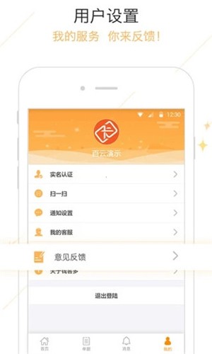 钱客多无广告版(5)