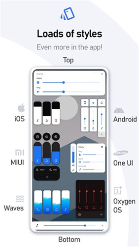 Volume Styles手机正版图5