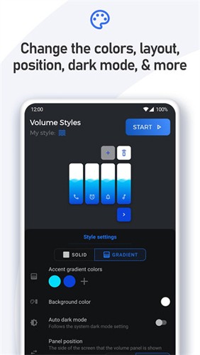Volume Styles安卓版图3