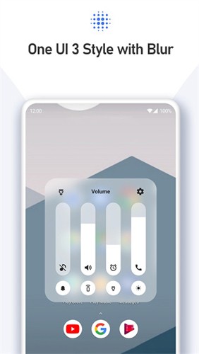 Volume Styles安卓版图5
