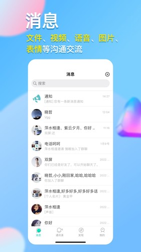 仟信官方新版本