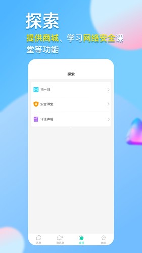 仟信官方新版本