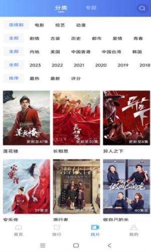 虾皮视频追剧安卓直装版图3