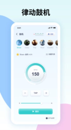 曲谱星球(4)