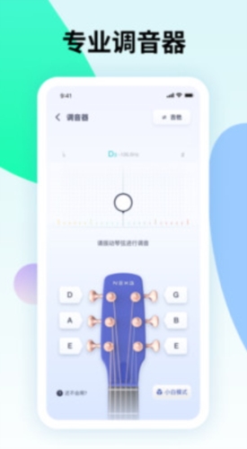 曲谱星球(5)