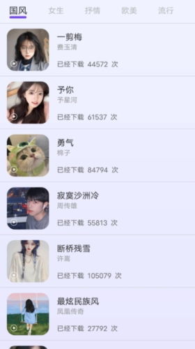 梦琪壁纸app