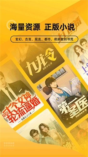 嗨阅文学图1