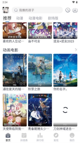 QCFUN安卓免费版图2