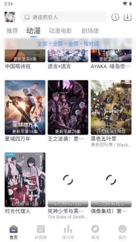 QCFUN安卓免费版图4