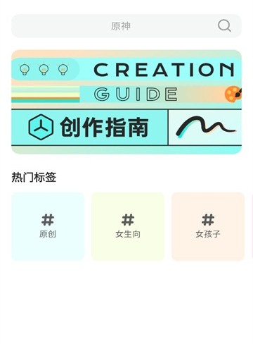 嘎哩官方版app