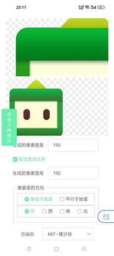 迷梦工坊app最新版(1)