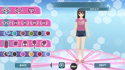 少女都市模拟器手游无广告版图3