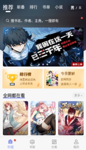 多帆阅读app