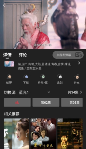 素博影院app