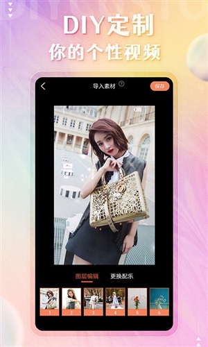 动态壁纸管家官方版图3