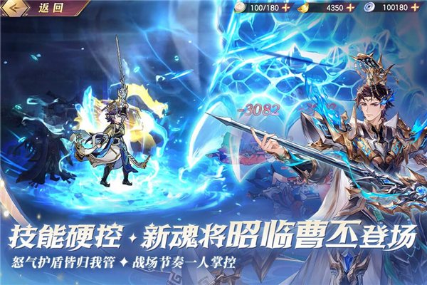 三国志幻想大陆幻想服图5